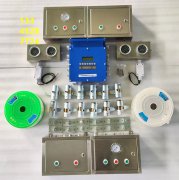 礦用氣動風門自動控制裝置：智能